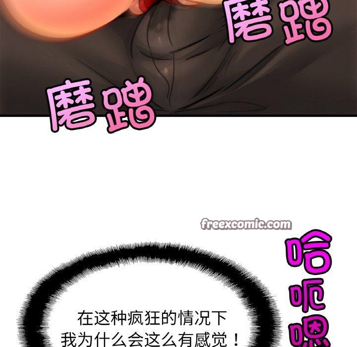 第65话 - 第64.jpg页