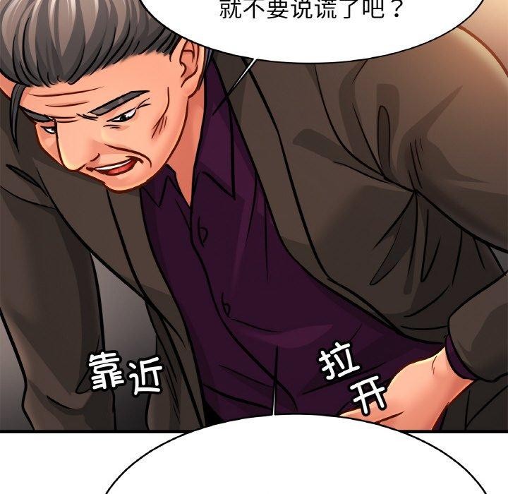 第65话 - 第71.jpg页
