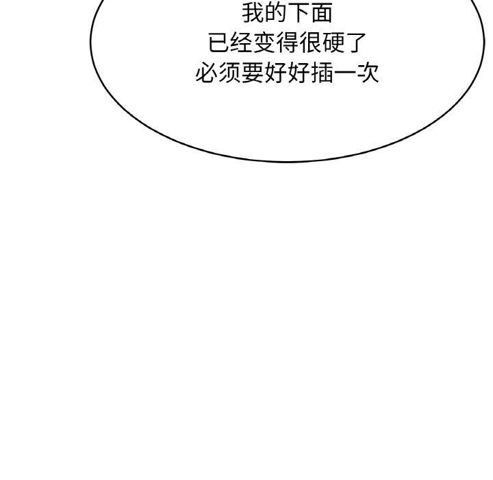 第65话 - 第72.jpg页