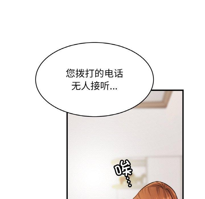第65话 - 第73.jpg页