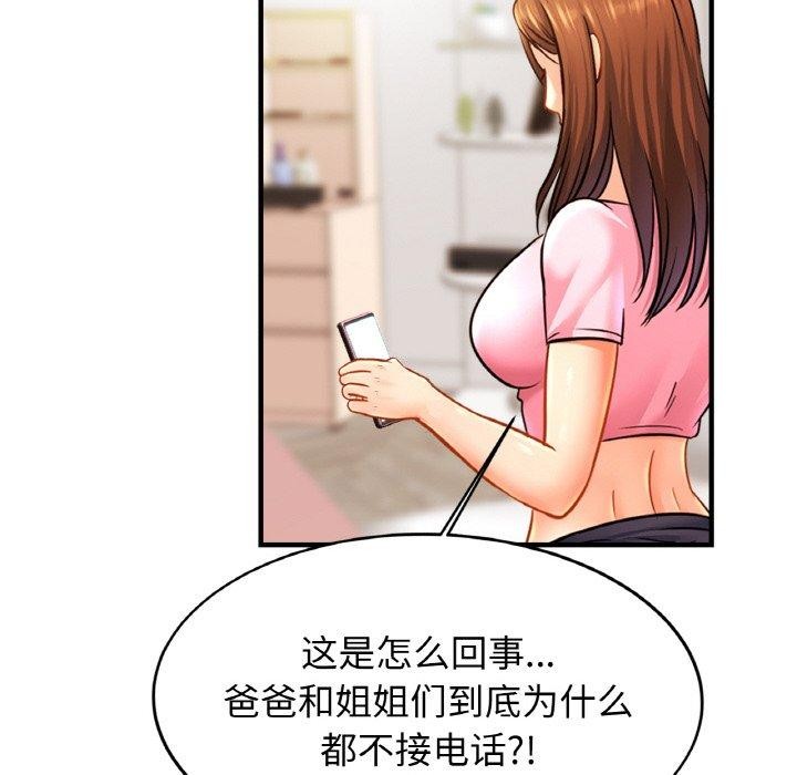 第65话 - 第74.jpg页