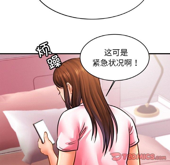 第65话 - 第75.jpg页
