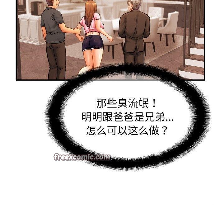 第65话 - 第80.jpg页