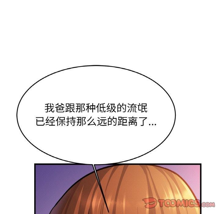第65话 - 第81.jpg页