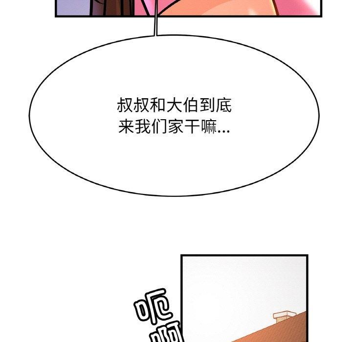 第65话 - 第83.jpg页