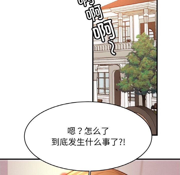 第65话 - 第84.jpg页