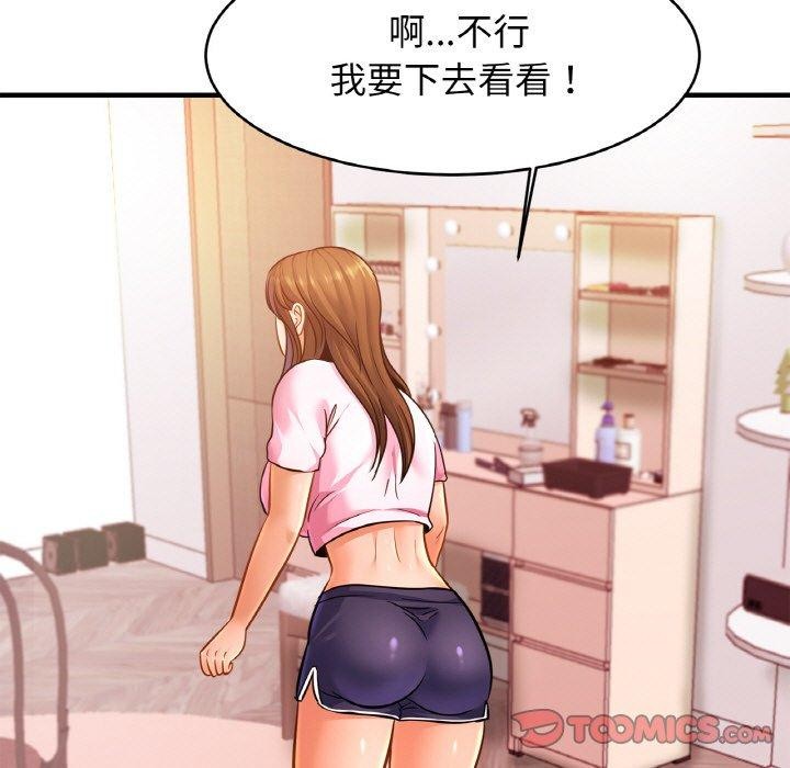第65话 - 第87.jpg页