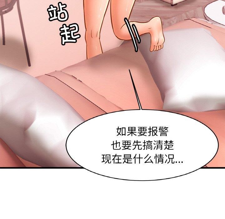 第65话 - 第88.jpg页