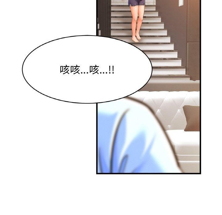 第65话 - 第92.jpg页