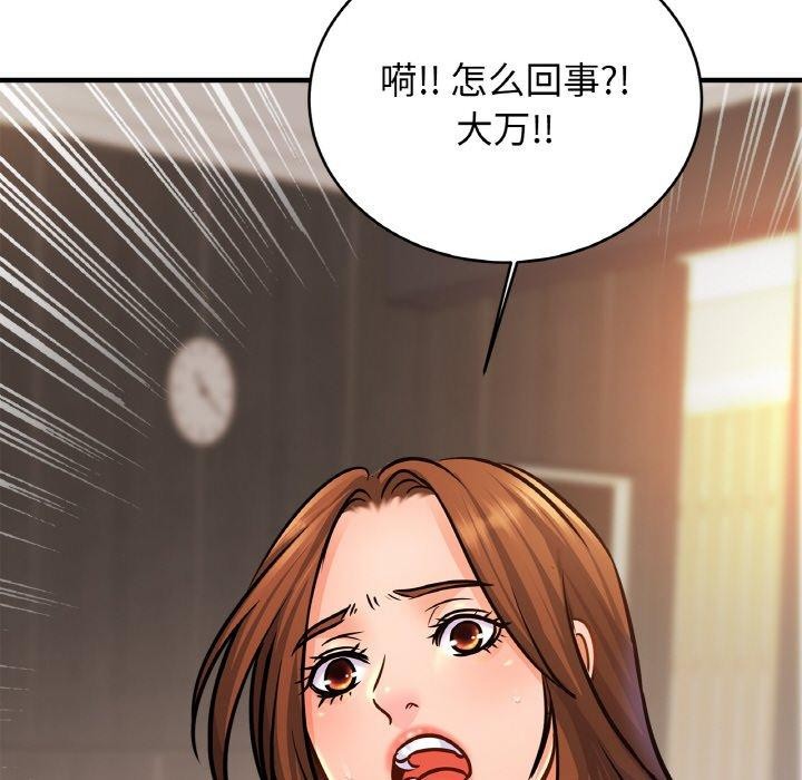 第65话 - 第95.jpg页