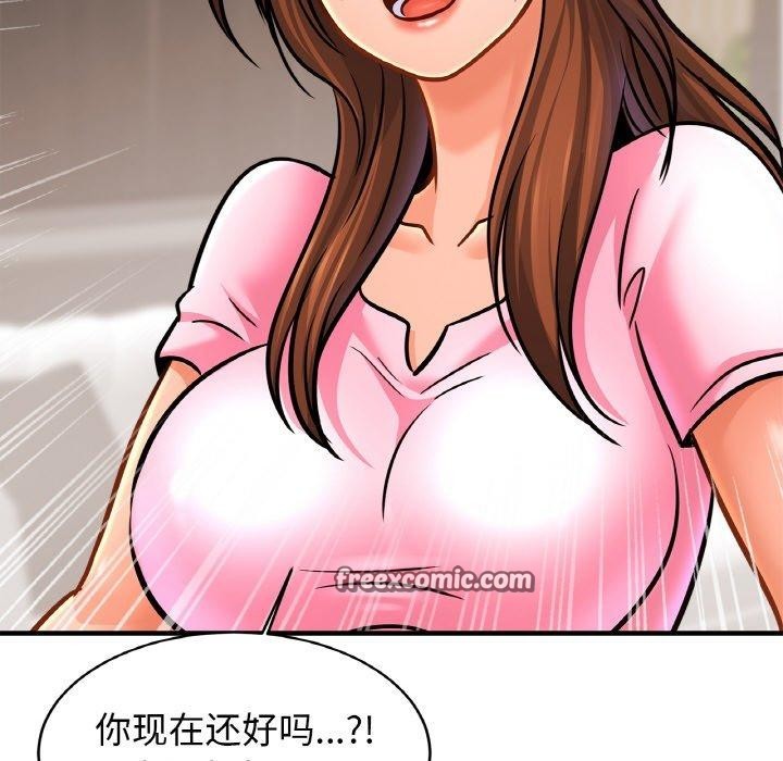 第65话 - 第96.jpg页