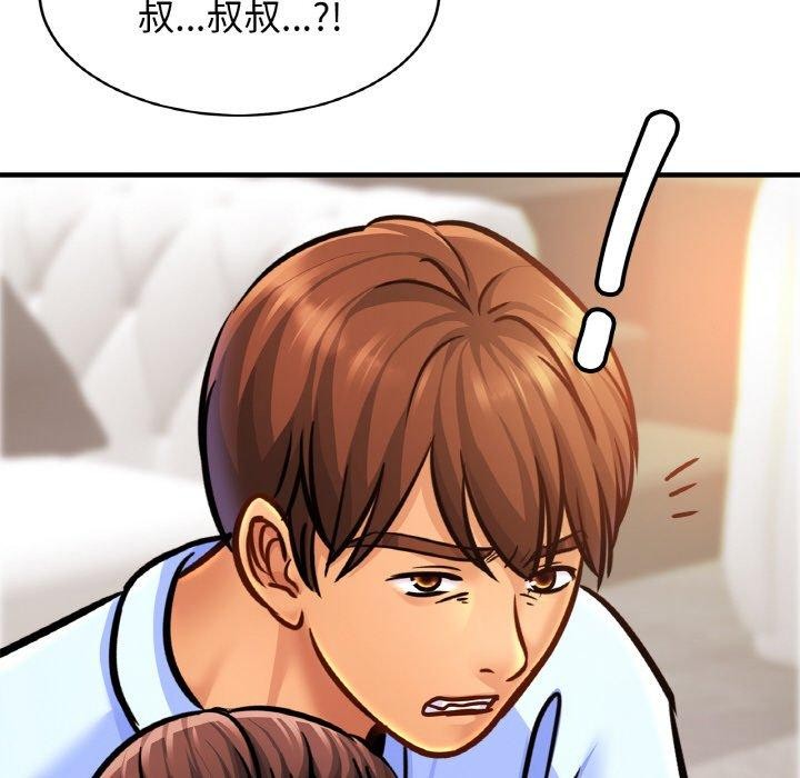 第65话 - 第97.jpg页