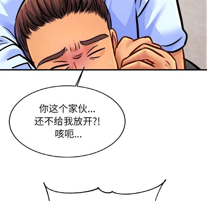 第65话 - 第98.jpg页