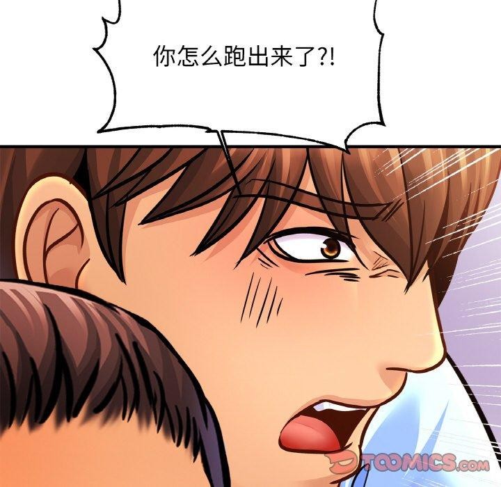 第65话 - 第99.jpg页