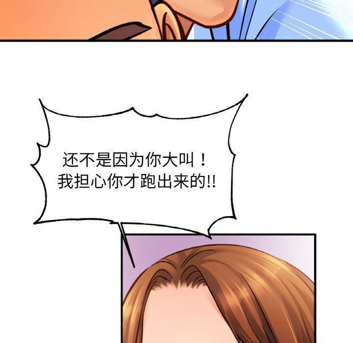 第65话 - 第100.jpg页