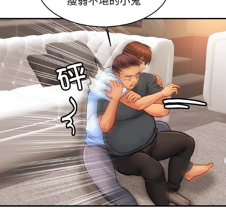 第65话 - 第103.jpg页