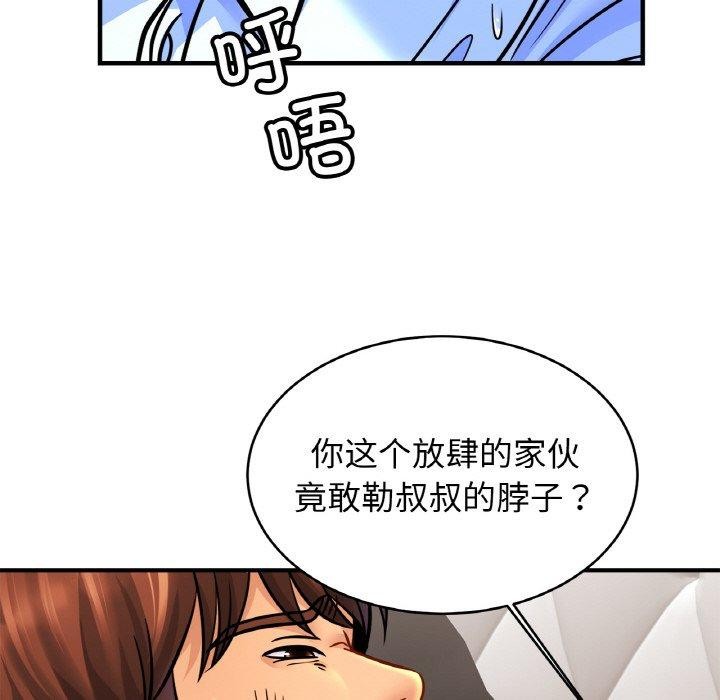 第65话 - 第107.jpg页