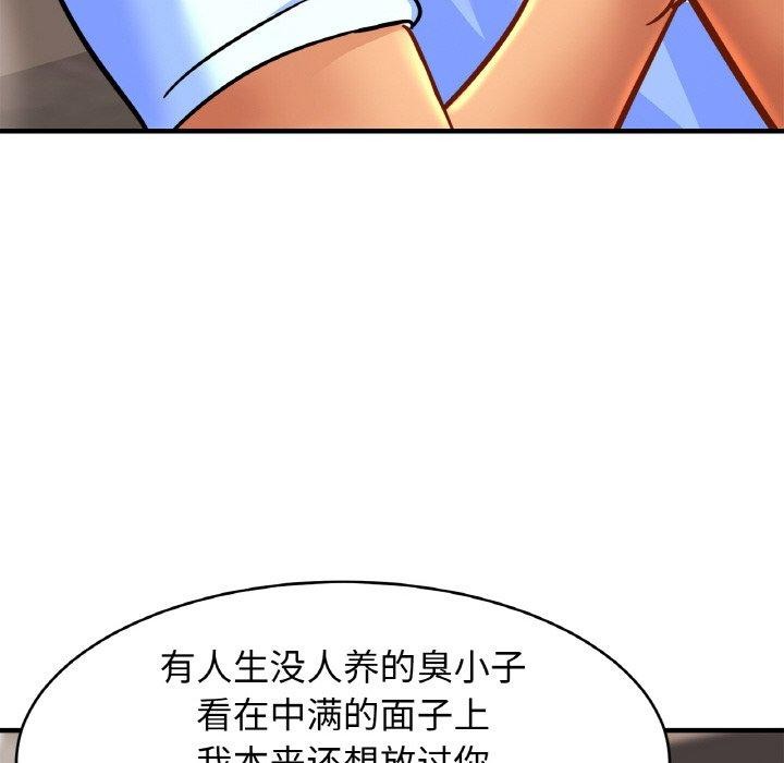 第65话 - 第109.jpg页