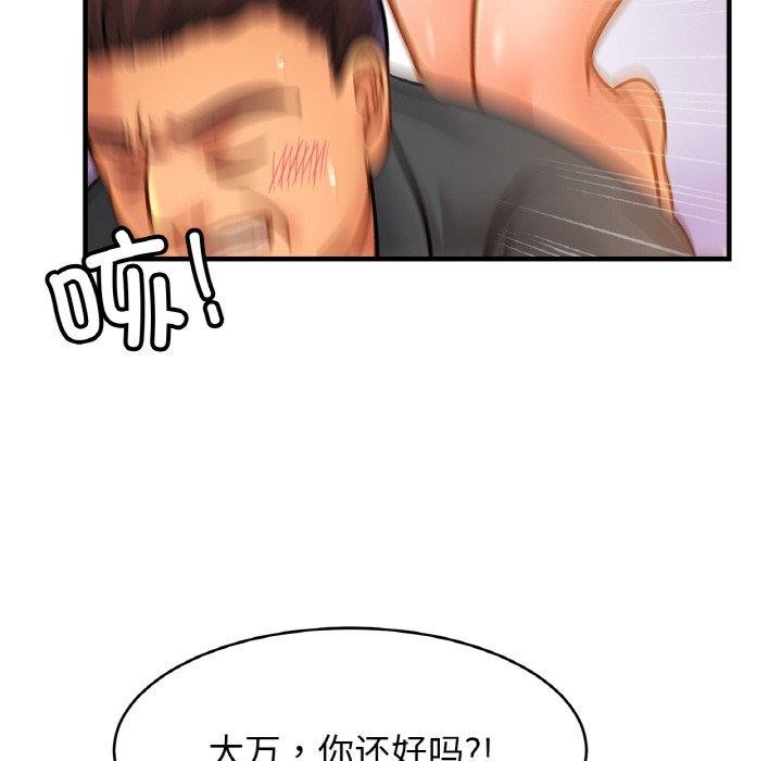 第65话 - 第115.jpg页