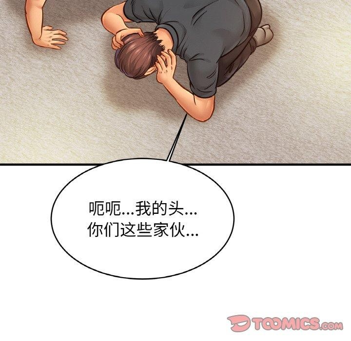 第65话 - 第117.jpg页
