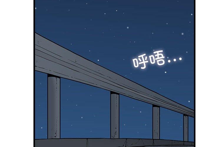 第52话 - 第2.jpg页