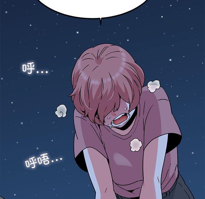 第52话 - 第7.jpg页