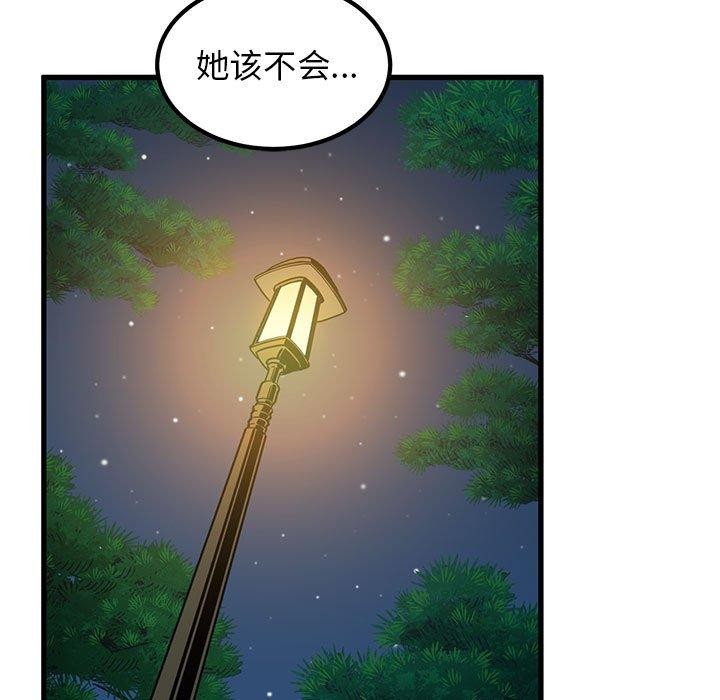 第52话 - 第11.jpg页
