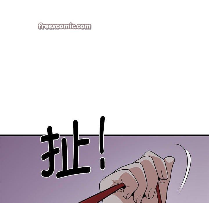 第52话 - 第15.jpg页