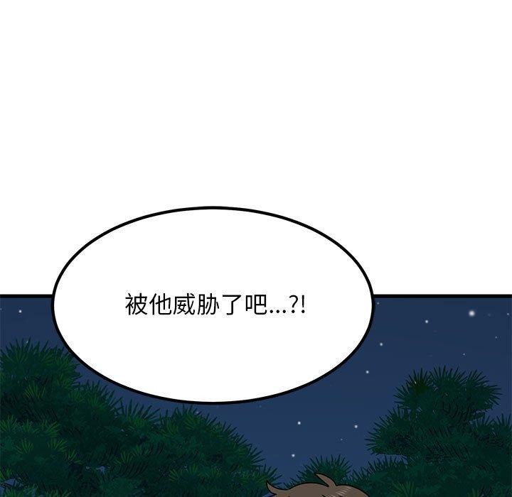 第52话 - 第17.jpg页