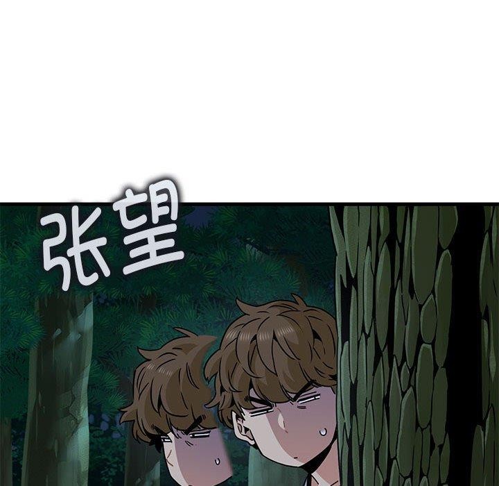 第52话 - 第24.jpg页