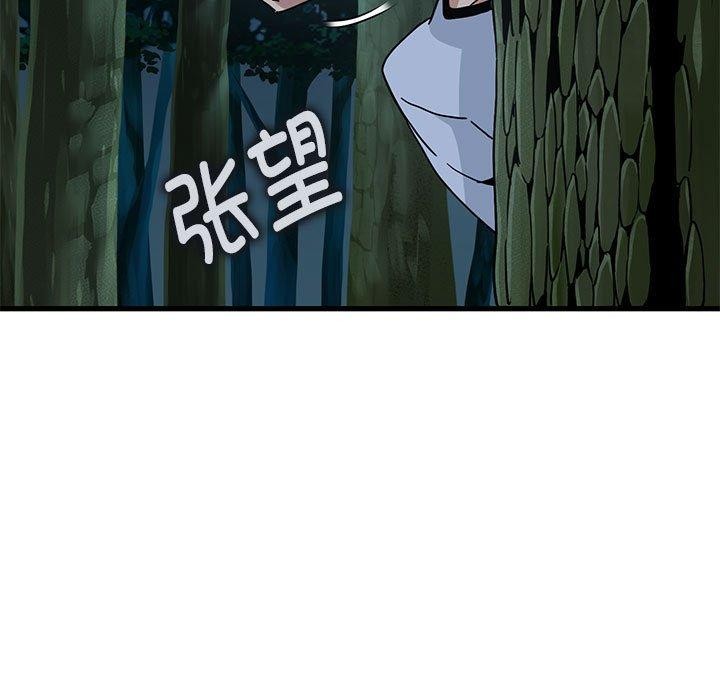 第52话 - 第25.jpg页