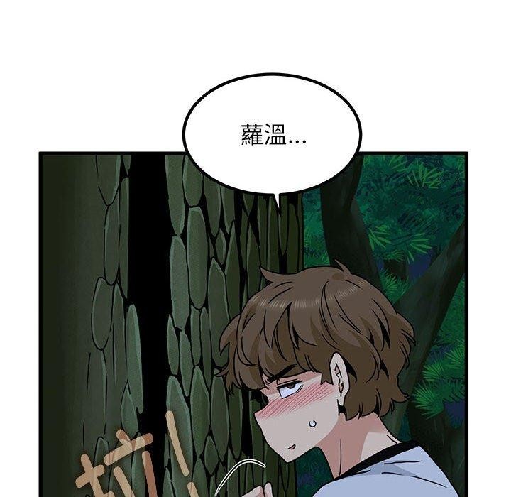 第52话 - 第26.jpg页