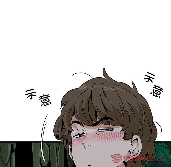 第52话 - 第28.jpg页