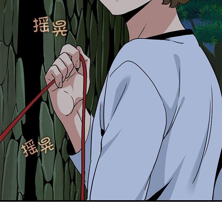 第52话 - 第29.jpg页
