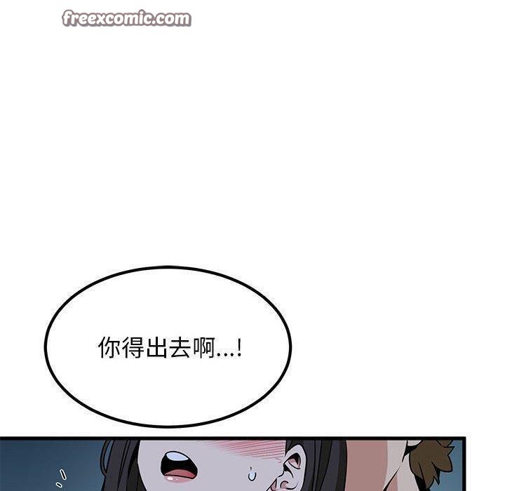 第52话 - 第30.jpg页