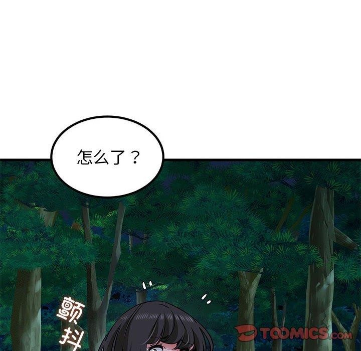 第52话 - 第36.jpg页