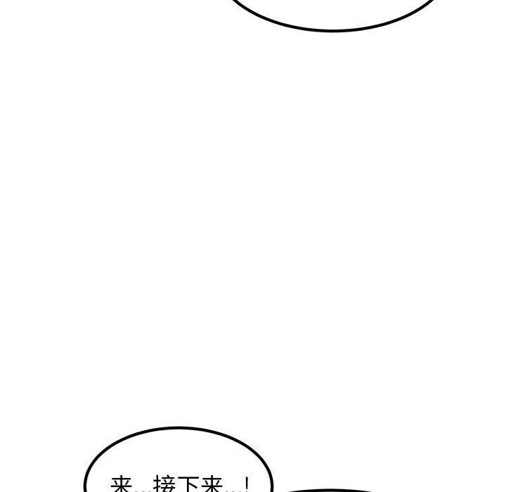 第52话 - 第38.jpg页