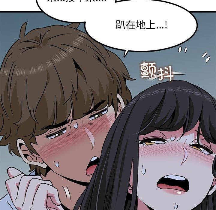 第52话 - 第39.jpg页