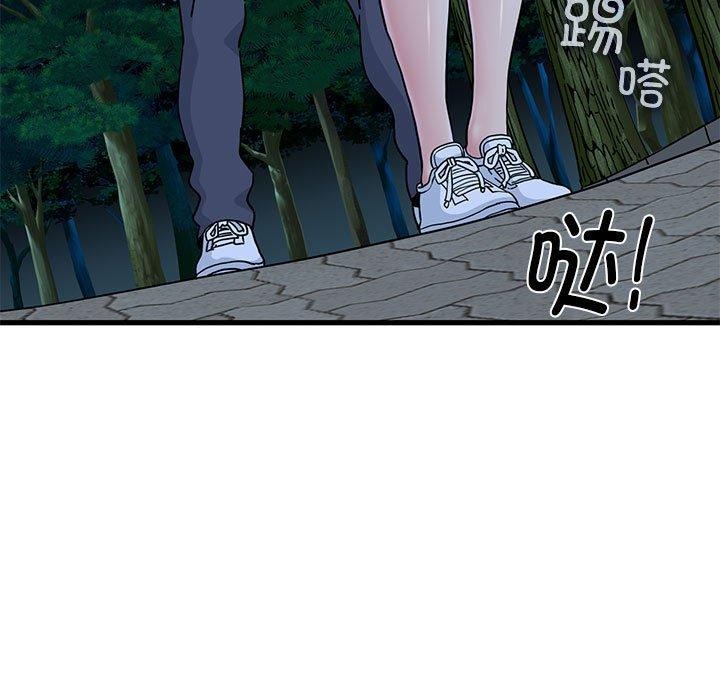 第52话 - 第43.jpg页