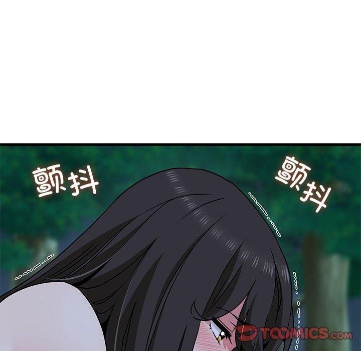 第52话 - 第44.jpg页