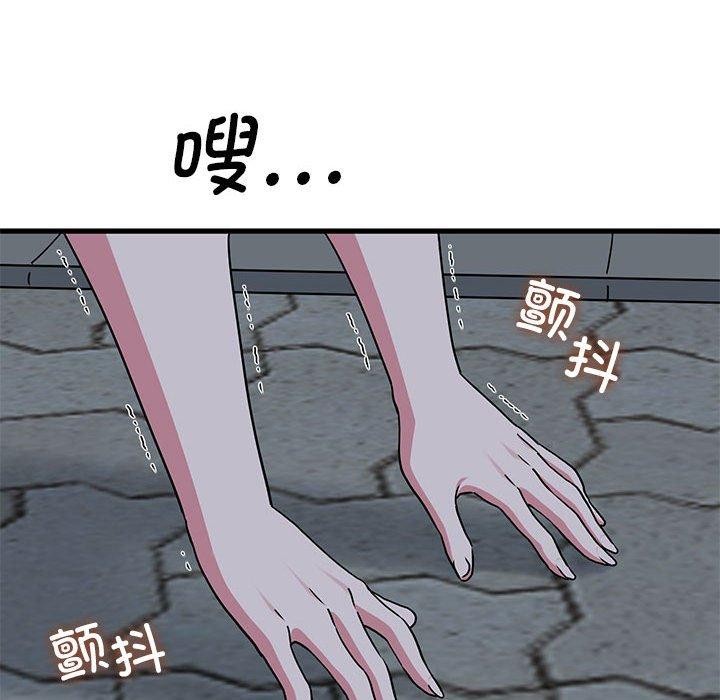 第52话 - 第46.jpg页