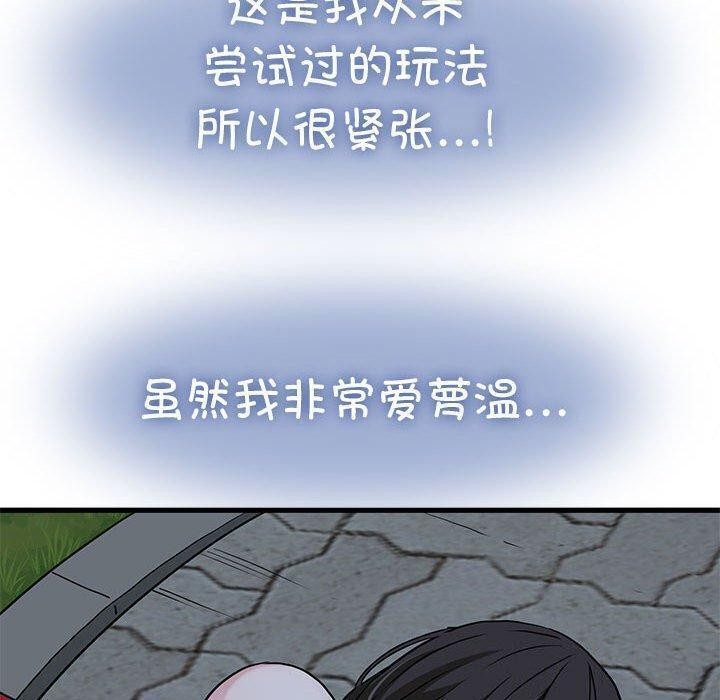 第52话 - 第50.jpg页