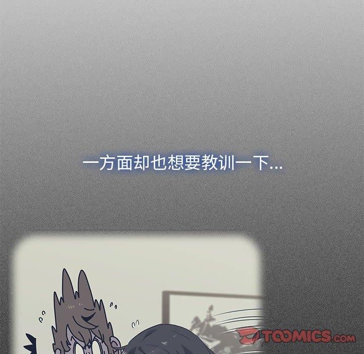 第52话 - 第52.jpg页
