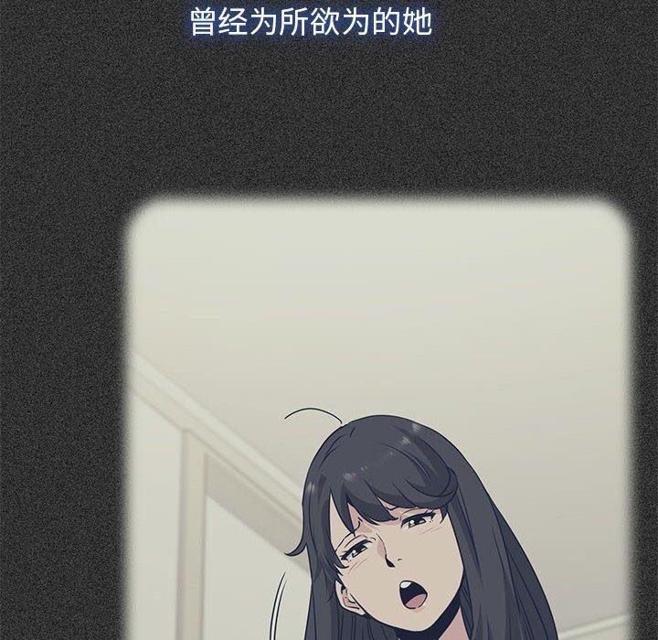 第52话 - 第54.jpg页