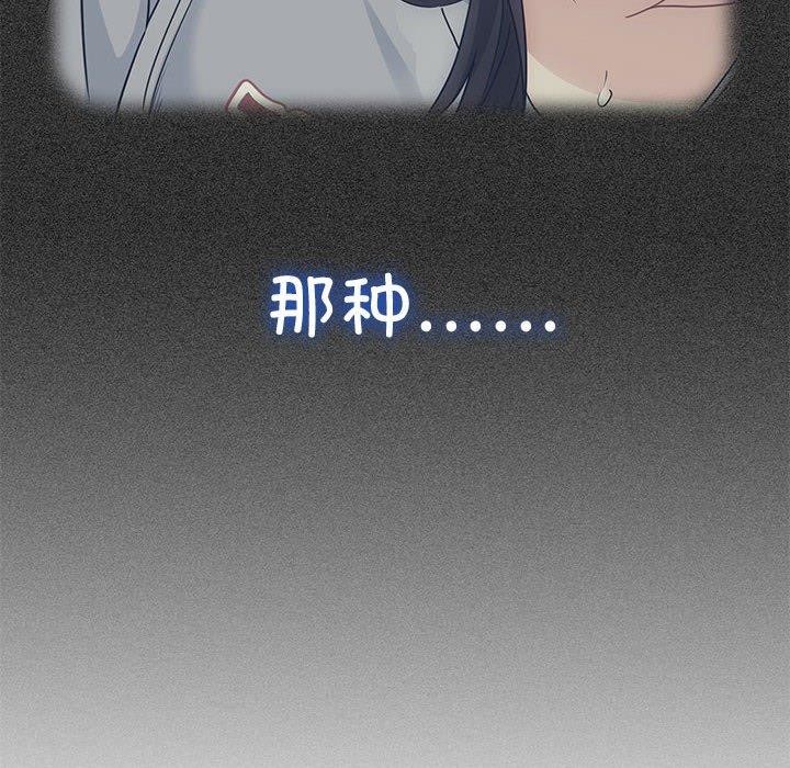 第52话 - 第58.jpg页