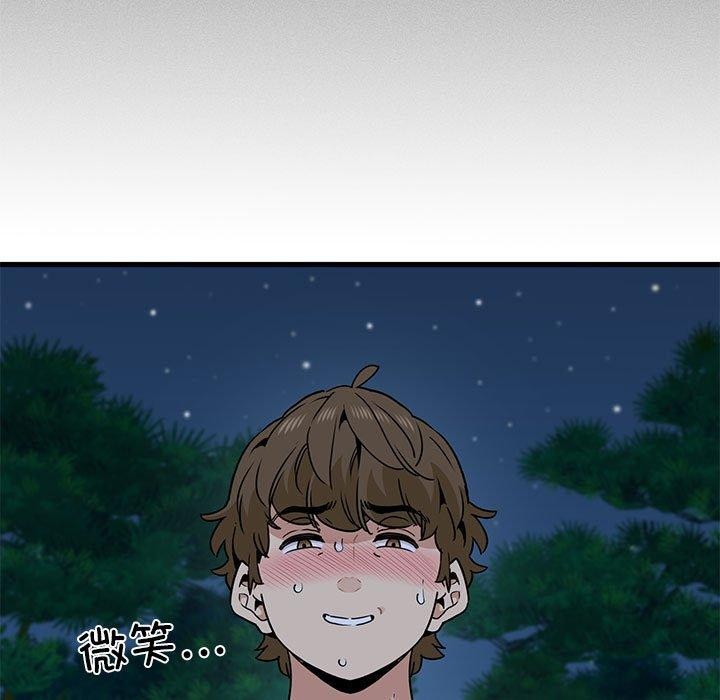 第52话 - 第59.jpg页