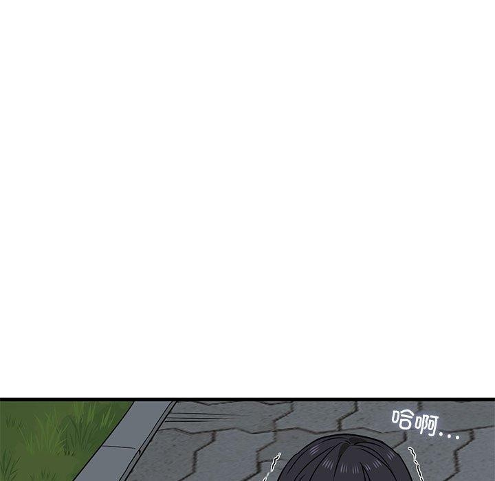 第52话 - 第61.jpg页