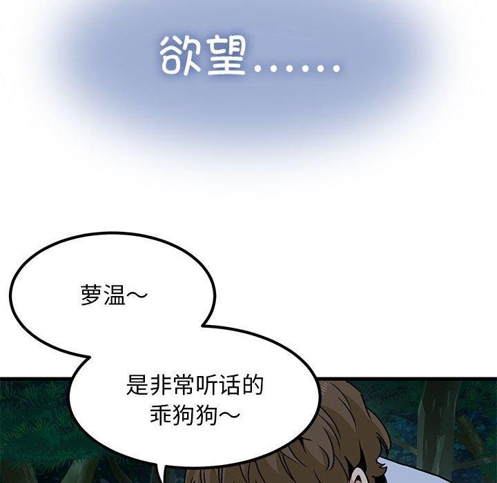 第52话 - 第64.jpg页