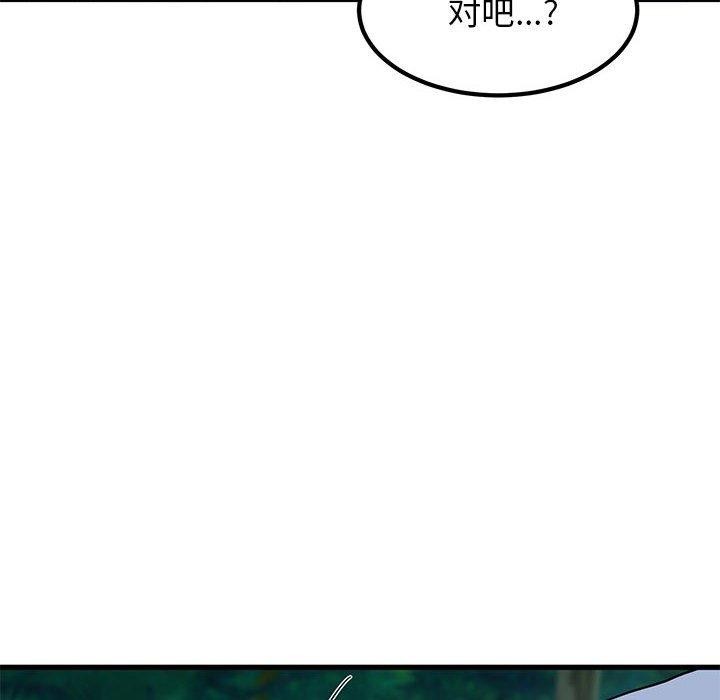 第52话 - 第66.jpg页