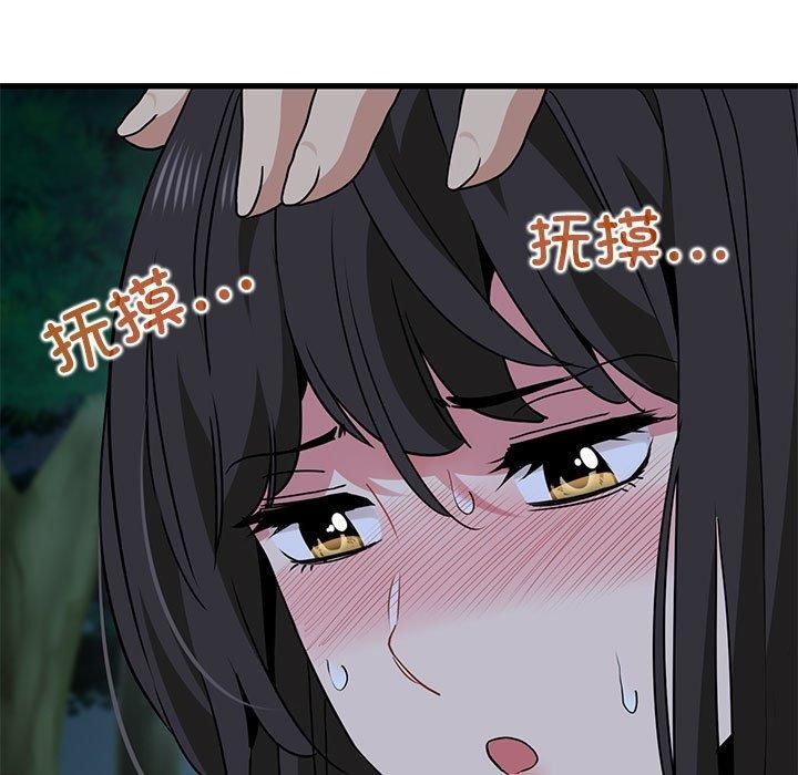 第52话 - 第69.jpg页